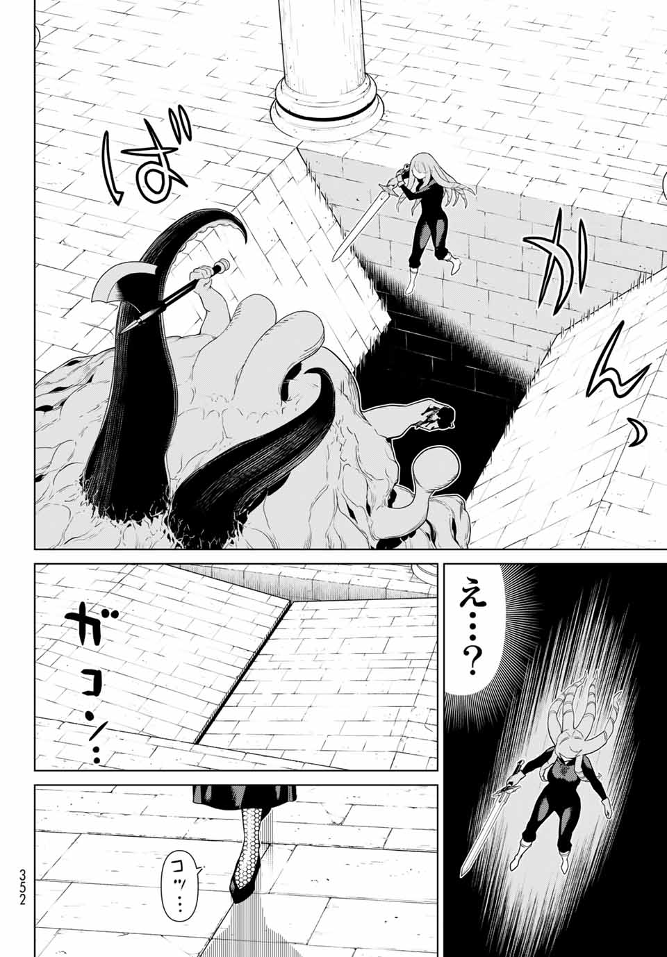 Jikan Teishi Yuusha - Yomei 3-ka no Settei ja Sekai o Sukuu ni wa Mijika Sugiru Chapter 12.1 22ページ