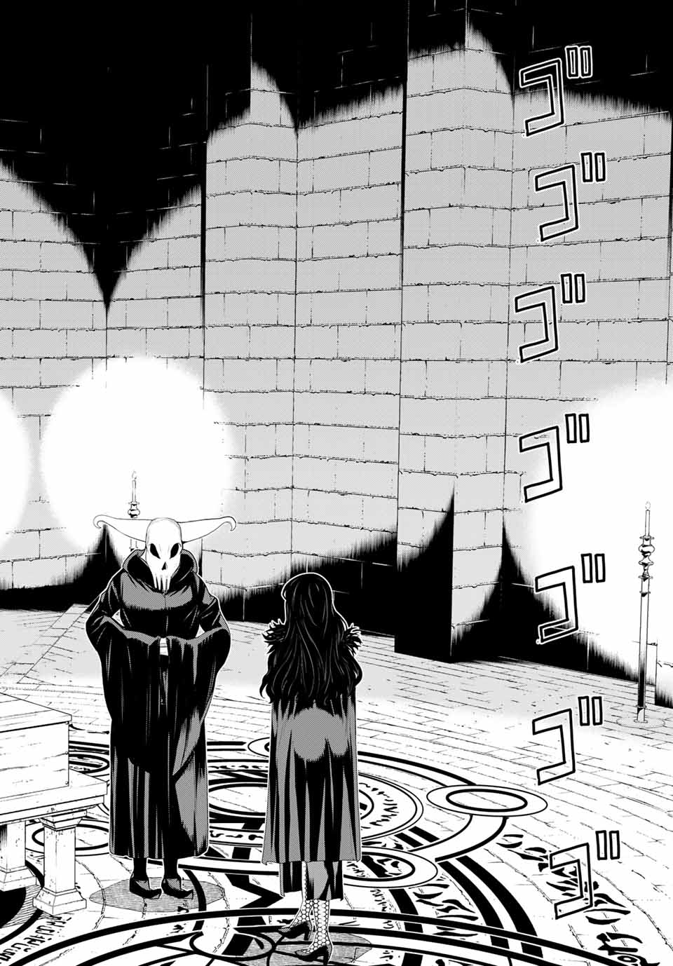 Jikan Teishi Yuusha - Yomei 3-ka no Settei ja Sekai o Sukuu ni wa Mijika Sugiru Chapter 12.2 22ページ