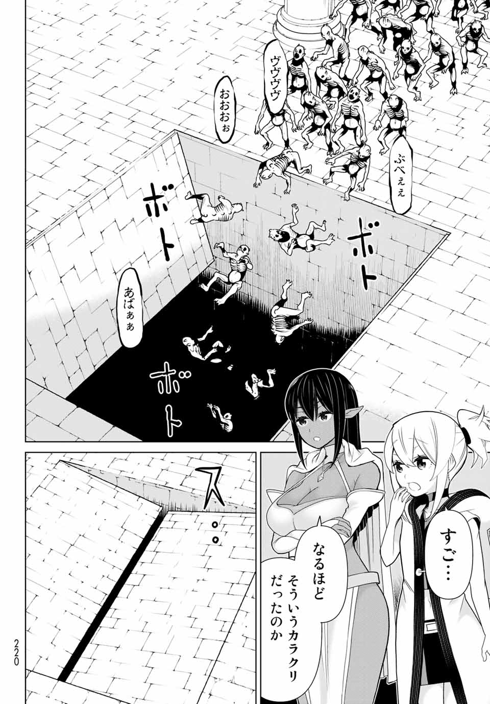 Jikan Teishi Yuusha - Yomei 3-ka no Settei ja Sekai o Sukuu ni wa Mijika Sugiru Chapter 13.1 18ページ
