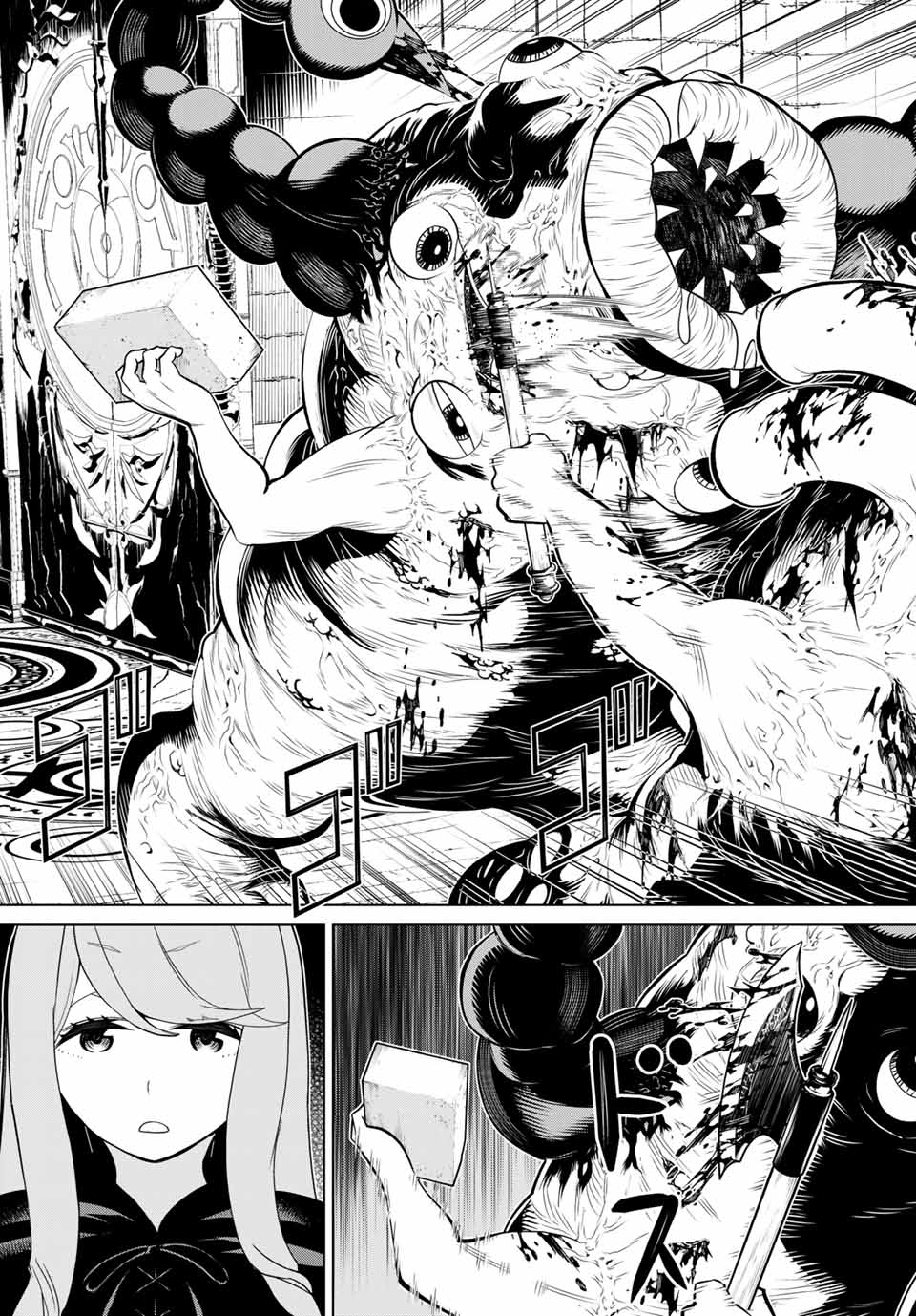 Jikan Teishi Yuusha - Yomei 3-ka no Settei ja Sekai o Sukuu ni wa Mijika Sugiru Chapter 13.2 3ページ