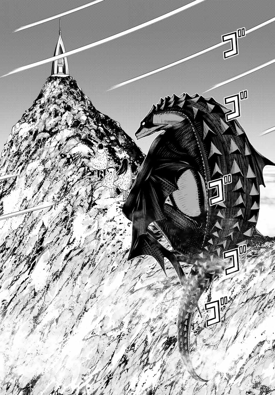 Jikan Teishi Yuusha - Yomei 3-ka no Settei ja Sekai o Sukuu ni wa Mijika Sugiru Chapter 14.2 2ページ