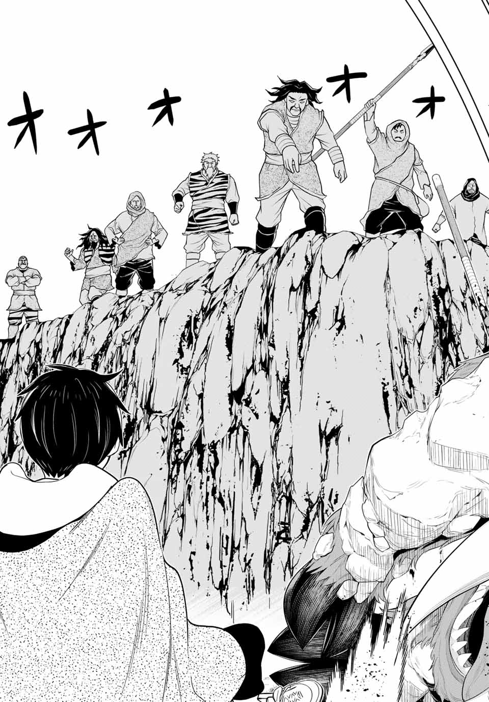 Jikan Teishi Yuusha - Yomei 3-ka no Settei ja Sekai o Sukuu ni wa Mijika Sugiru Chapter 14.2 11ページ