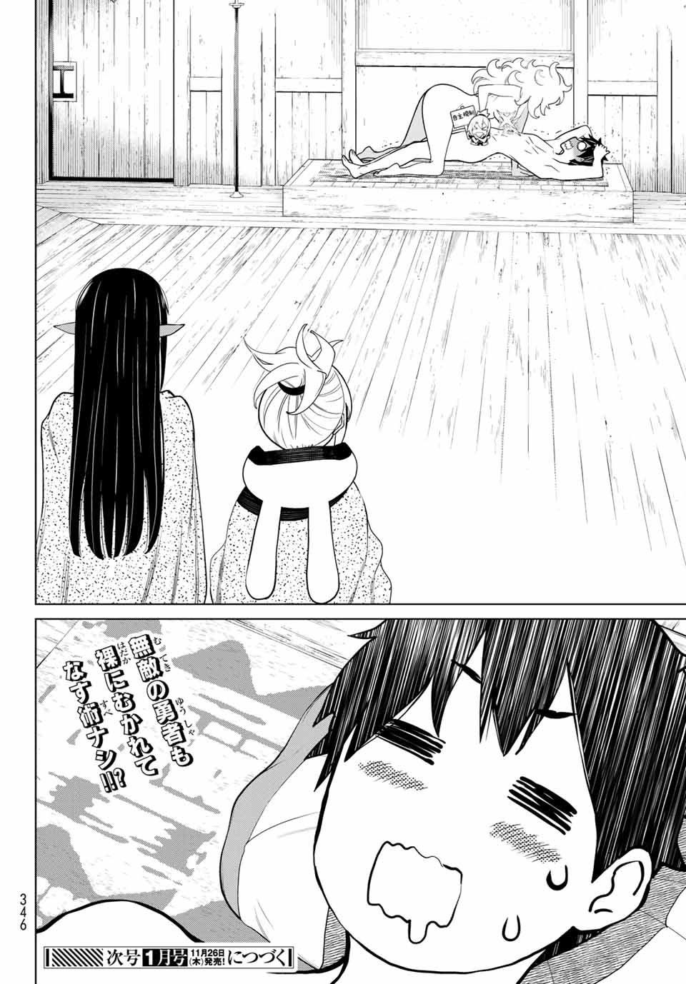 Jikan Teishi Yuusha - Yomei 3-ka no Settei ja Sekai o Sukuu ni wa Mijika Sugiru Chapter 14.2 28ページ