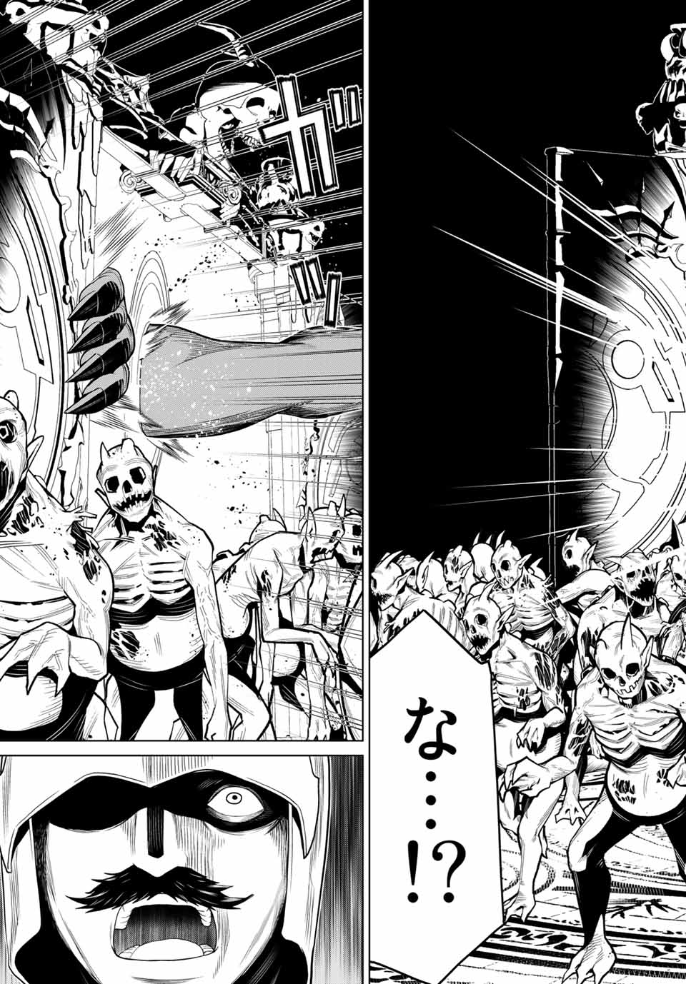 Jikan Teishi Yuusha - Yomei 3-ka no Settei ja Sekai o Sukuu ni wa Mijika Sugiru Chapter 15.1 13ページ