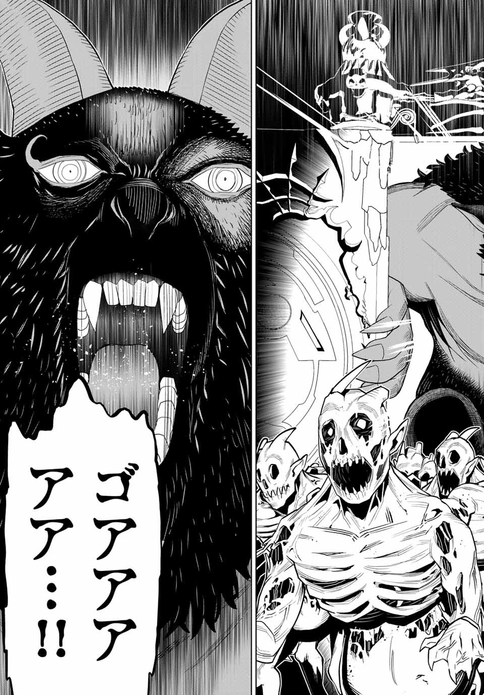 Jikan Teishi Yuusha - Yomei 3-ka no Settei ja Sekai o Sukuu ni wa Mijika Sugiru Chapter 15.1 15ページ