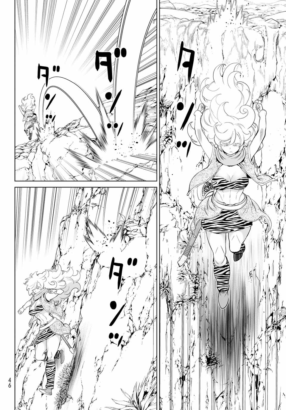 Jikan Teishi Yuusha - Yomei 3-ka no Settei ja Sekai o Sukuu ni wa Mijika Sugiru Chapter 15.1 6ページ