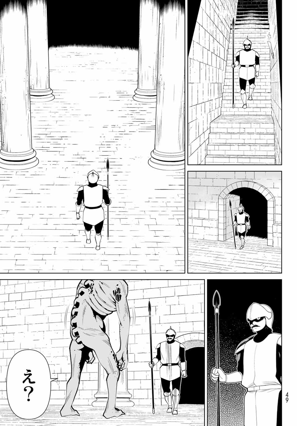 Jikan Teishi Yuusha - Yomei 3-ka no Settei ja Sekai o Sukuu ni wa Mijika Sugiru Chapter 15.1 9ページ