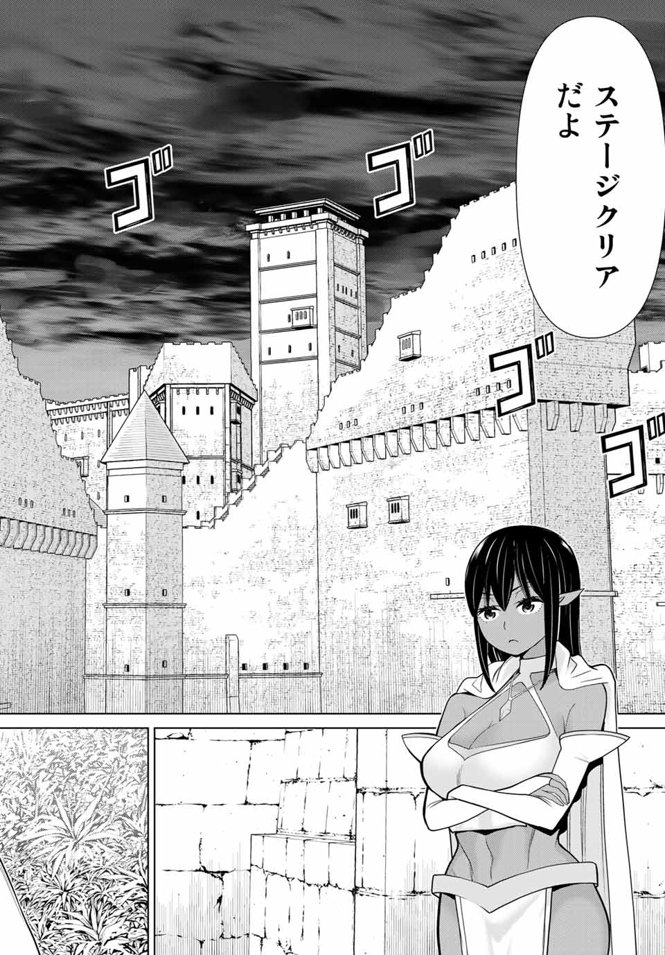Jikan Teishi Yuusha - Yomei 3-ka no Settei ja Sekai o Sukuu ni wa Mijika Sugiru Chapter 15.2 14ページ
