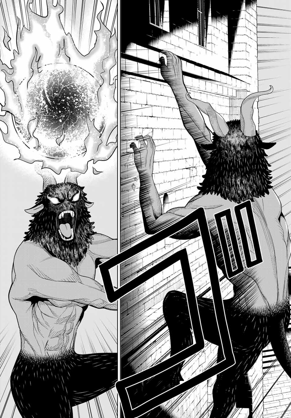 Jikan Teishi Yuusha - Yomei 3-ka no Settei ja Sekai o Sukuu ni wa Mijika Sugiru Chapter 15.2 9ページ