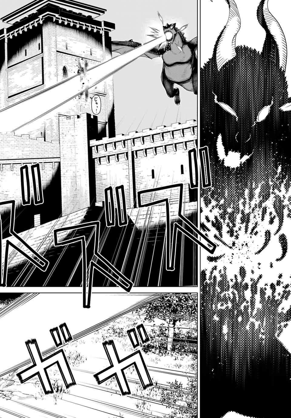 Jikan Teishi Yuusha - Yomei 3-ka no Settei ja Sekai o Sukuu ni wa Mijika Sugiru Chapter 15.2 10ページ