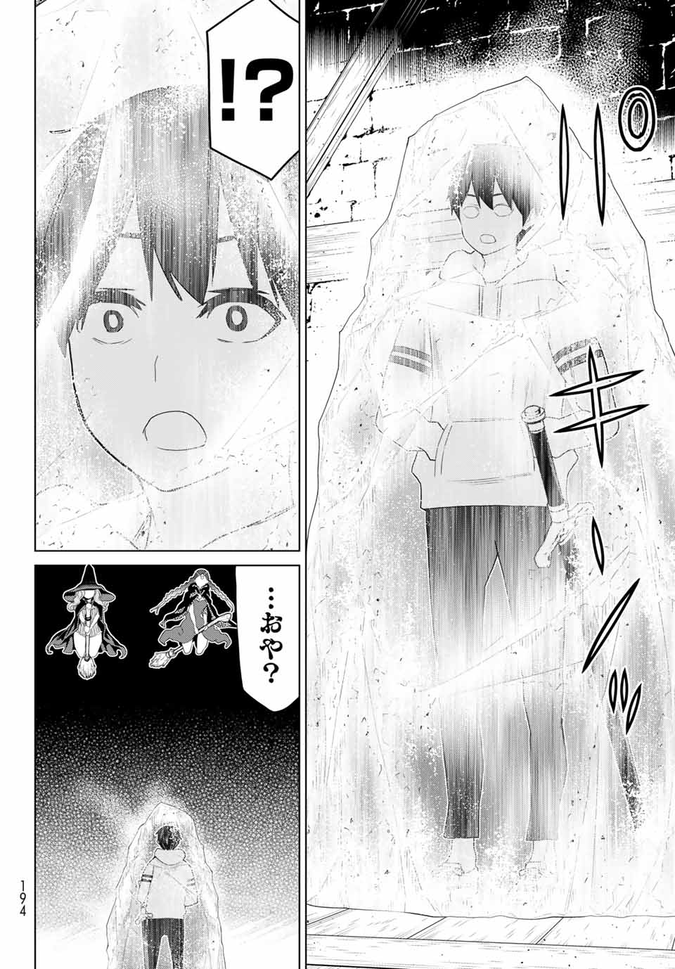 Jikan Teishi Yuusha - Yomei 3-ka no Settei ja Sekai o Sukuu ni wa Mijika Sugiru Chapter 16.1 18ページ