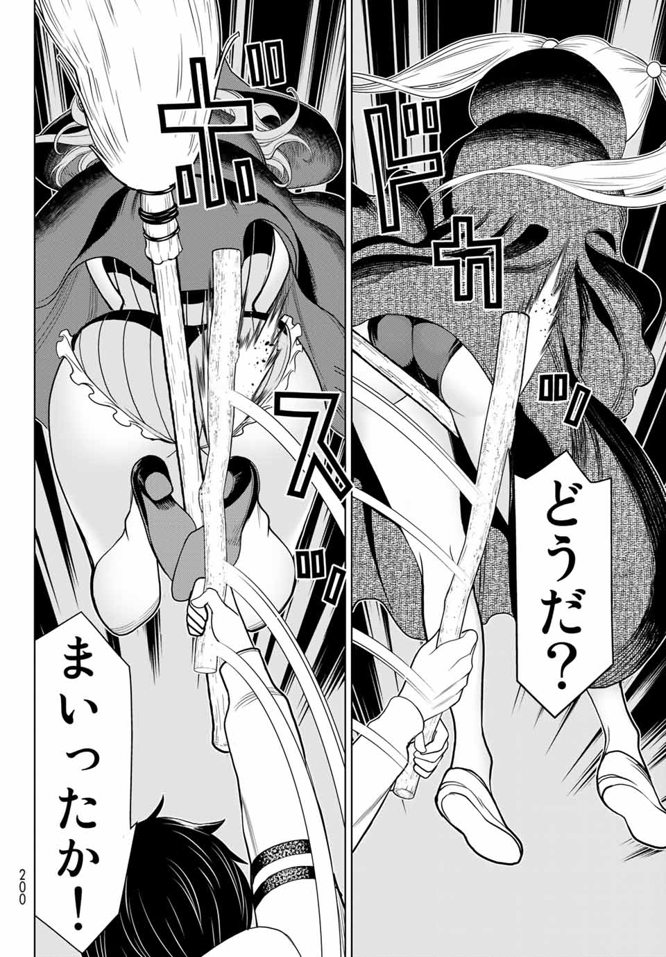 Jikan Teishi Yuusha - Yomei 3-ka no Settei ja Sekai o Sukuu ni wa Mijika Sugiru Chapter 16.1 24ページ