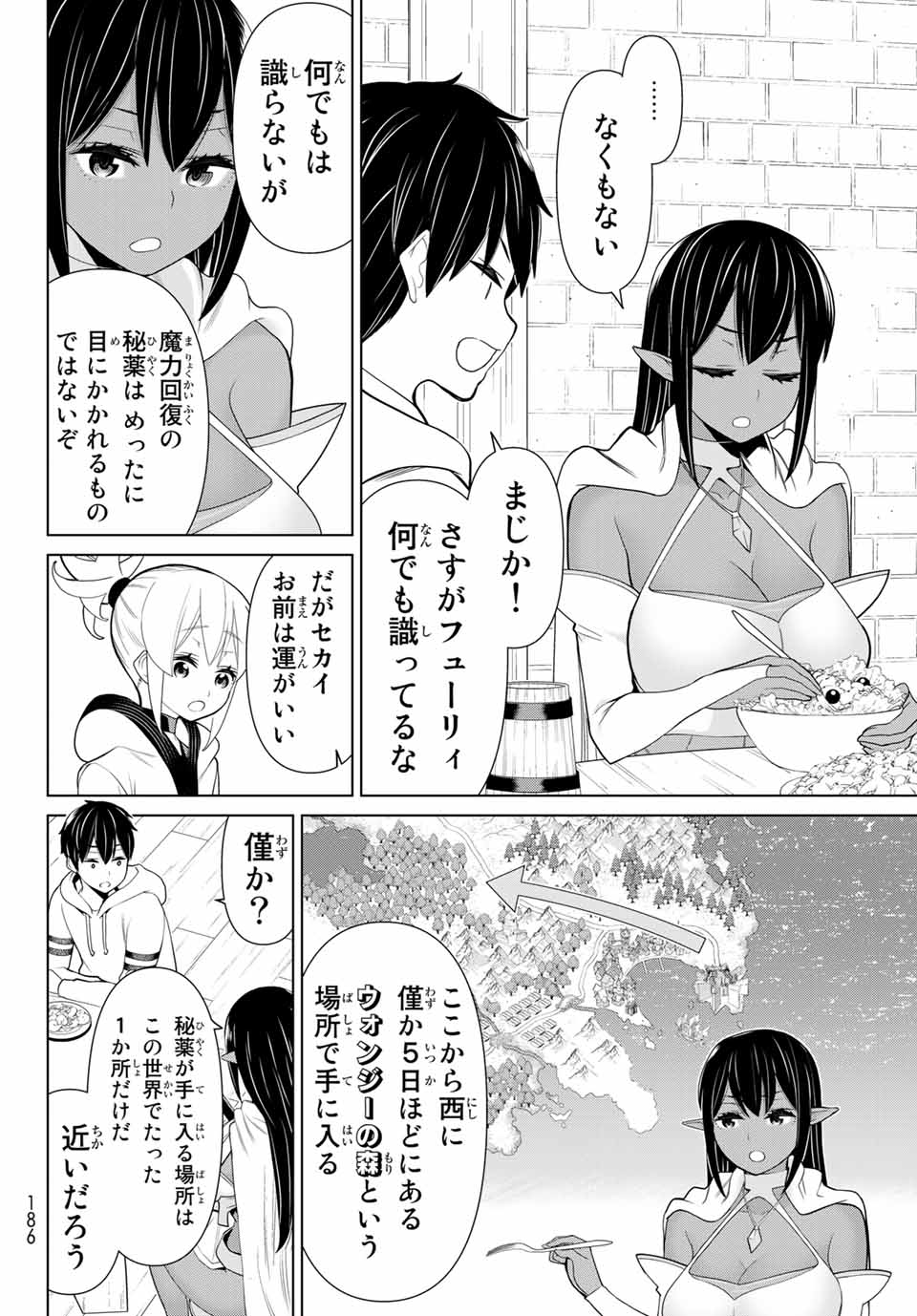 Jikan Teishi Yuusha - Yomei 3-ka no Settei ja Sekai o Sukuu ni wa Mijika Sugiru Chapter 16.1 10ページ