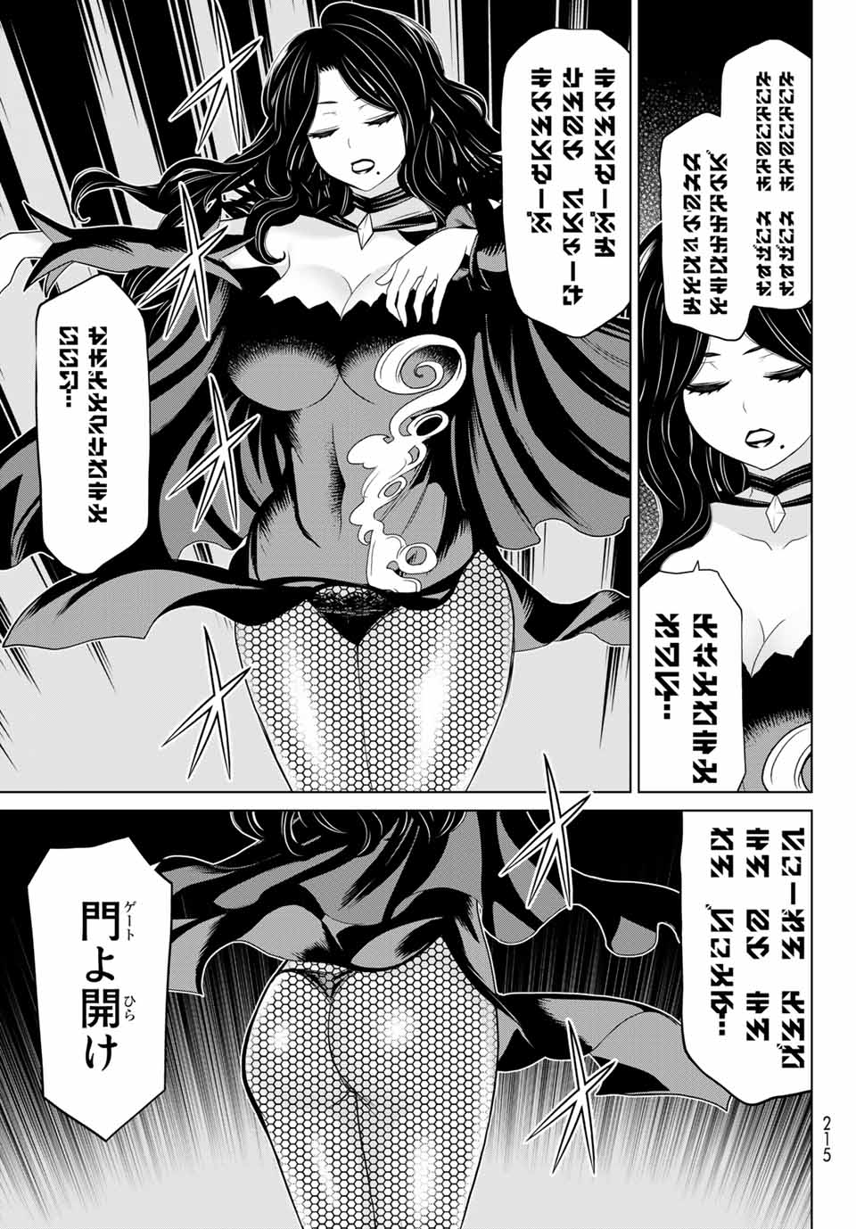 Jikan Teishi Yuusha - Yomei 3-ka no Settei ja Sekai o Sukuu ni wa Mijika Sugiru Chapter 16.2 13ページ