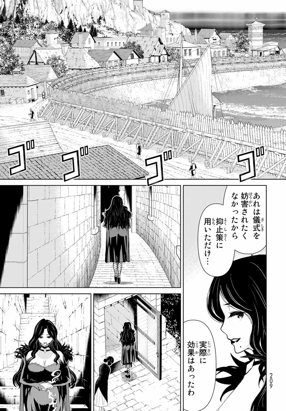 Jikan Teishi Yuusha - Yomei 3-ka no Settei ja Sekai o Sukuu ni wa Mijika Sugiru Chapter 16.2 7ページ
