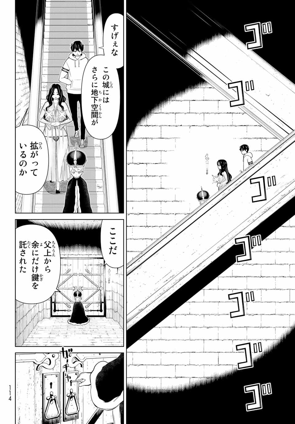 Jikan Teishi Yuusha - Yomei 3-ka no Settei ja Sekai o Sukuu ni wa Mijika Sugiru Chapter 19.1 10ページ