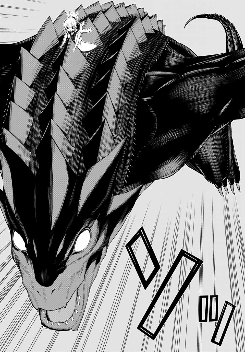 Jikan Teishi Yuusha - Yomei 3-ka no Settei ja Sekai o Sukuu ni wa Mijika Sugiru Chapter 19.2 17ページ