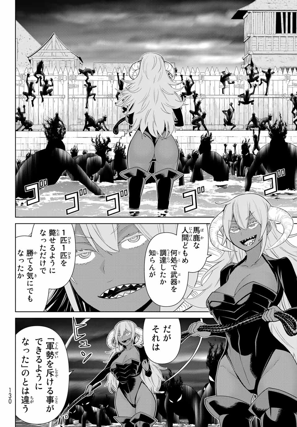 Jikan Teishi Yuusha - Yomei 3-ka no Settei ja Sekai o Sukuu ni wa Mijika Sugiru Chapter 19.2 3ページ