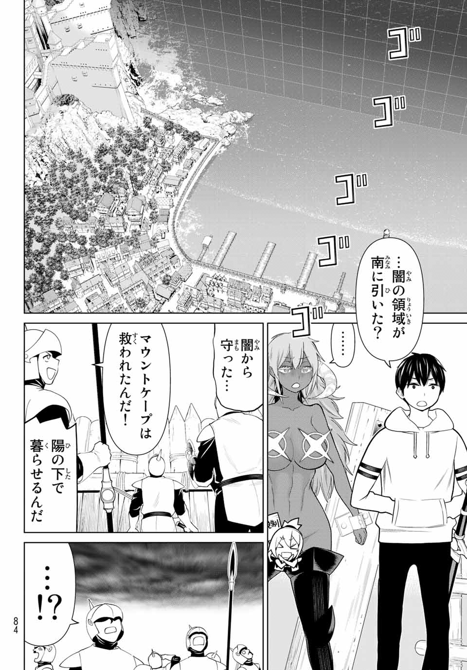 Jikan Teishi Yuusha - Yomei 3-ka no Settei ja Sekai o Sukuu ni wa Mijika Sugiru Chapter 20.1 6ページ