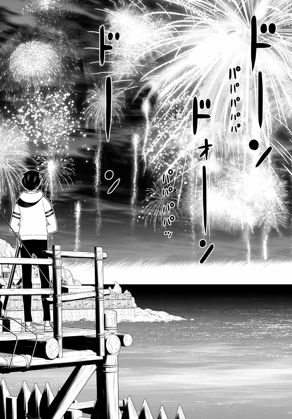 Jikan Teishi Yuusha - Yomei 3-ka no Settei ja Sekai o Sukuu ni wa Mijika Sugiru Chapter 20.1 8ページ