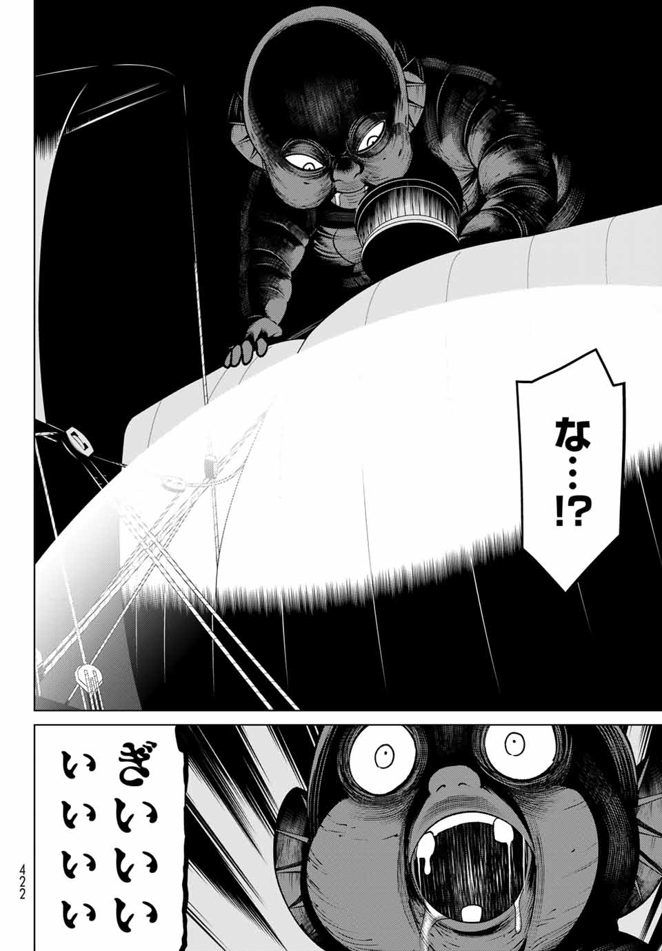 Jikan Teishi Yuusha - Yomei 3-ka no Settei ja Sekai o Sukuu ni wa Mijika Sugiru Chapter 21.2 2ページ