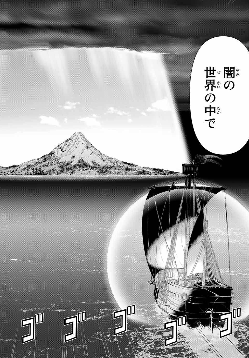 Jikan Teishi Yuusha - Yomei 3-ka no Settei ja Sekai o Sukuu ni wa Mijika Sugiru Chapter 21.2 20ページ