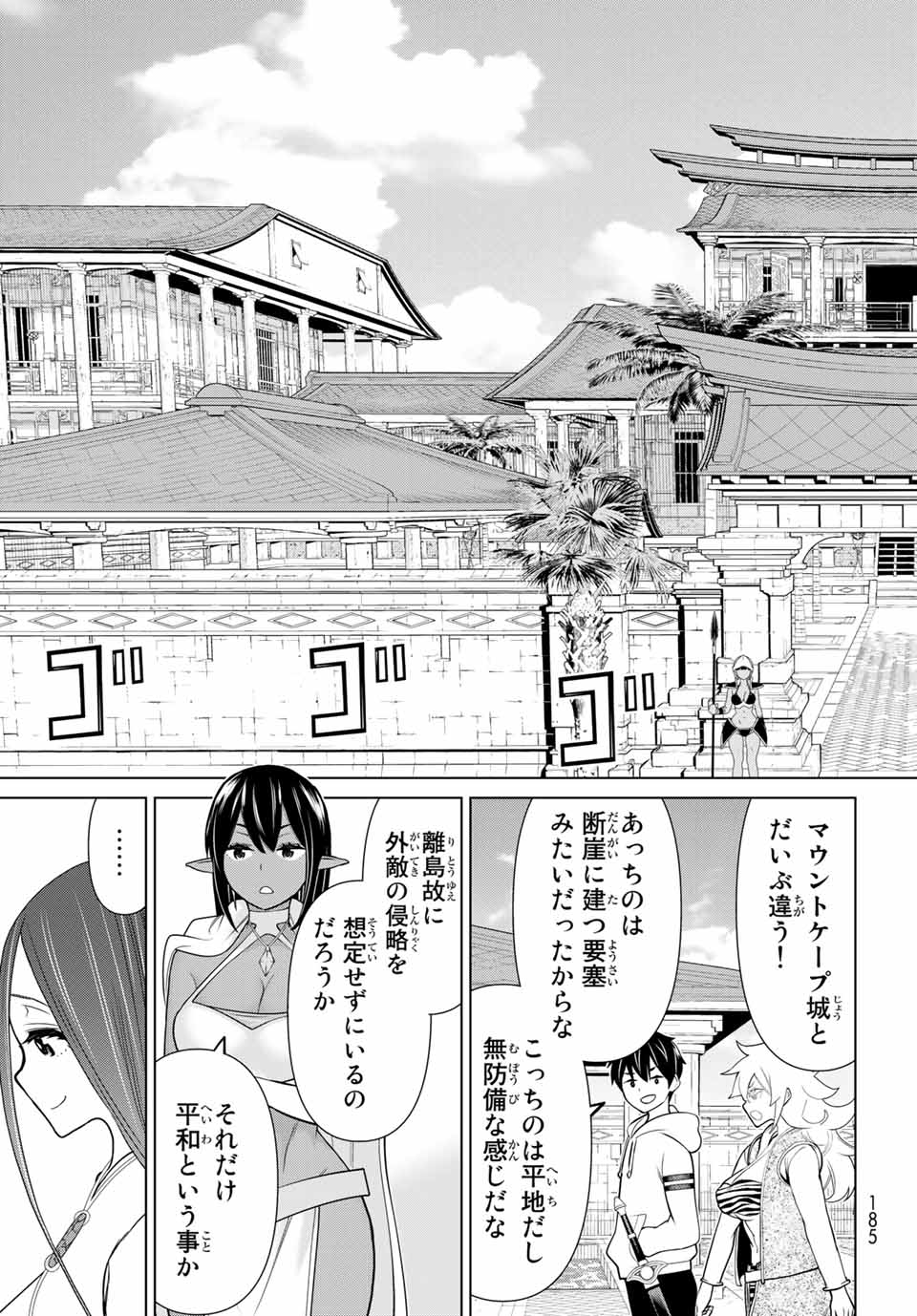 Jikan Teishi Yuusha - Yomei 3-ka no Settei ja Sekai o Sukuu ni wa Mijika Sugiru Chapter 22.1 11ページ