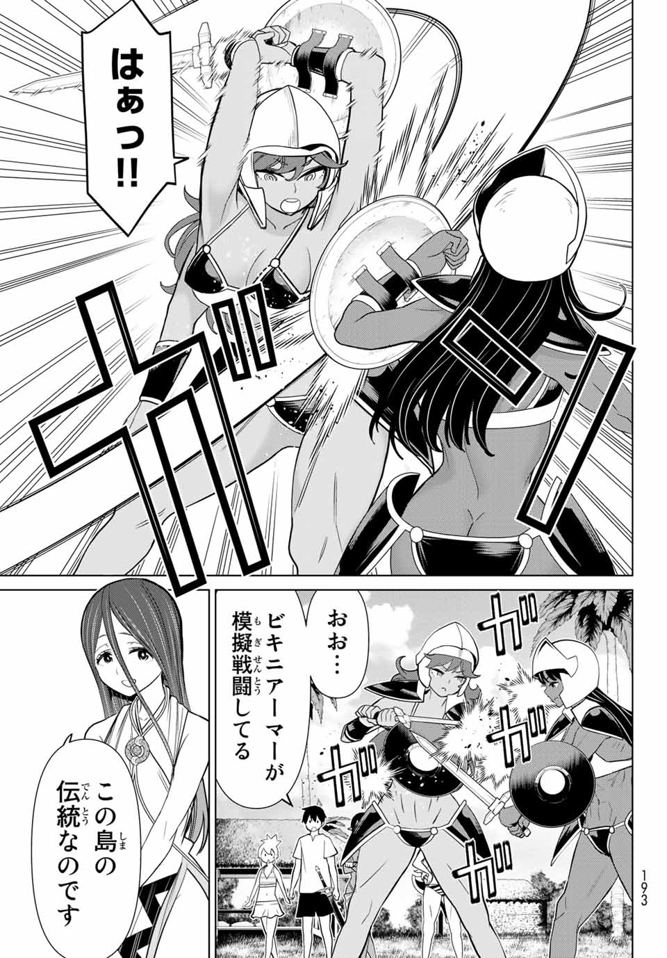 Jikan Teishi Yuusha - Yomei 3-ka no Settei ja Sekai o Sukuu ni wa Mijika Sugiru Chapter 22.1 19ページ