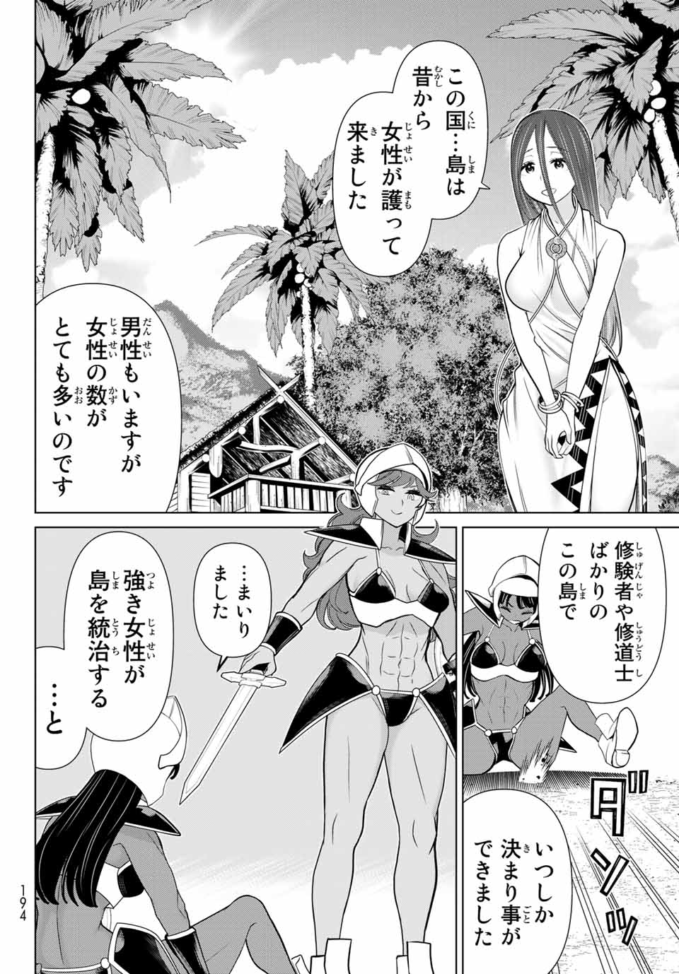 Jikan Teishi Yuusha - Yomei 3-ka no Settei ja Sekai o Sukuu ni wa Mijika Sugiru Chapter 22.1 20ページ