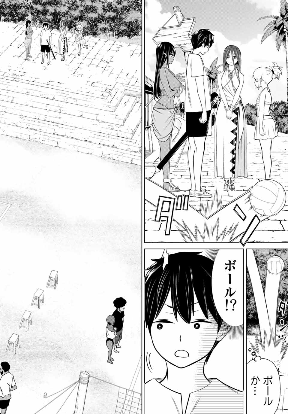 Jikan Teishi Yuusha - Yomei 3-ka no Settei ja Sekai o Sukuu ni wa Mijika Sugiru Chapter 22.1 22ページ