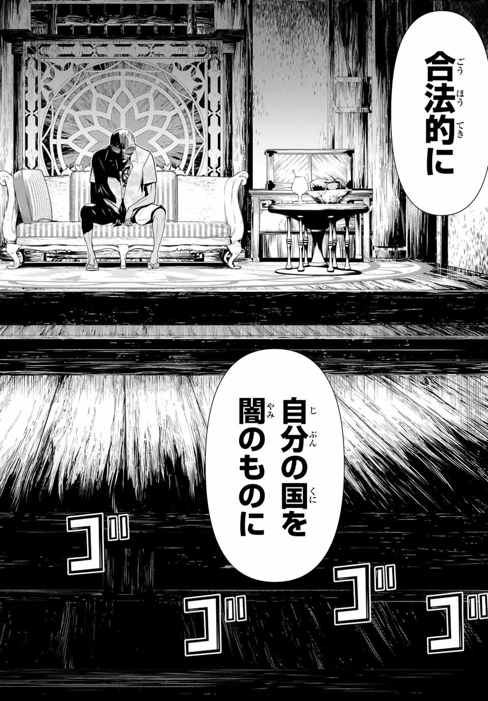 Jikan Teishi Yuusha - Yomei 3-ka no Settei ja Sekai o Sukuu ni wa Mijika Sugiru Chapter 22.2 13ページ