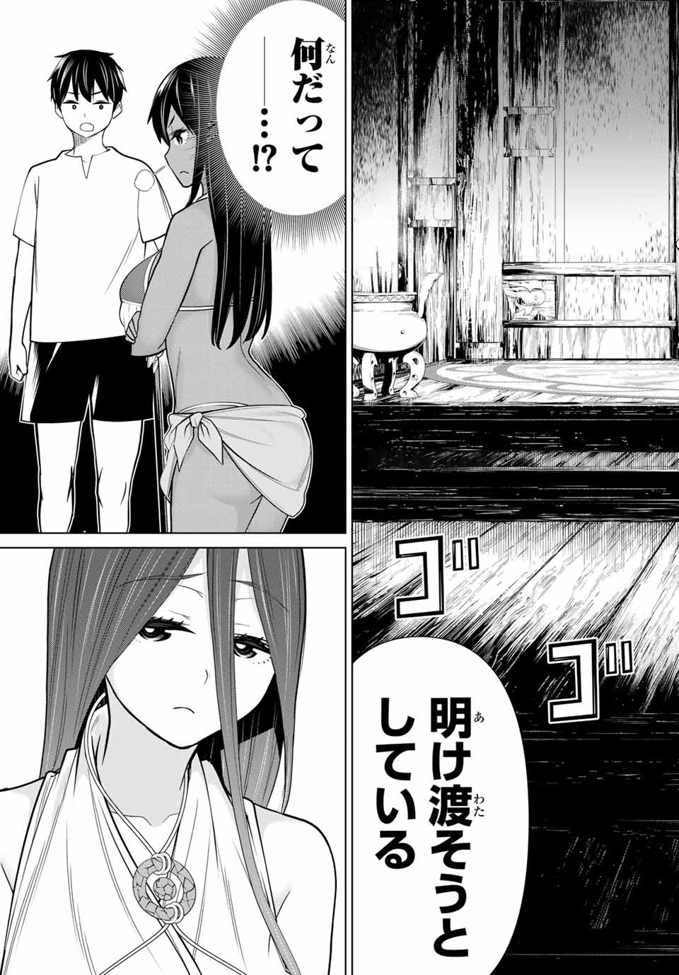 Jikan Teishi Yuusha - Yomei 3-ka no Settei ja Sekai o Sukuu ni wa Mijika Sugiru Chapter 22.2 14ページ