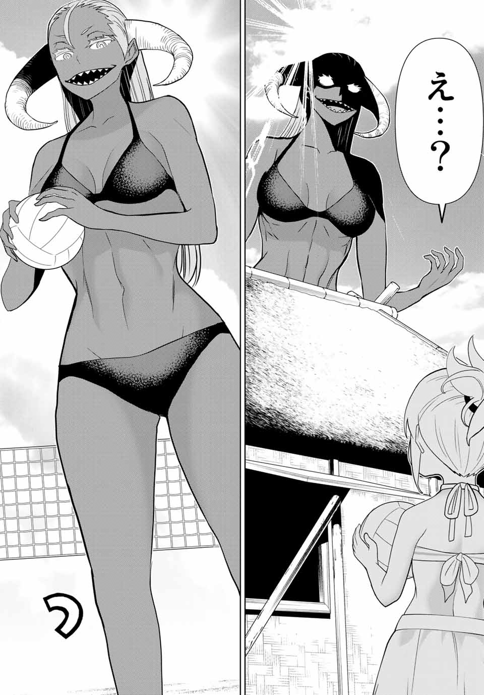 Jikan Teishi Yuusha - Yomei 3-ka no Settei ja Sekai o Sukuu ni wa Mijika Sugiru Chapter 22.2 5ページ