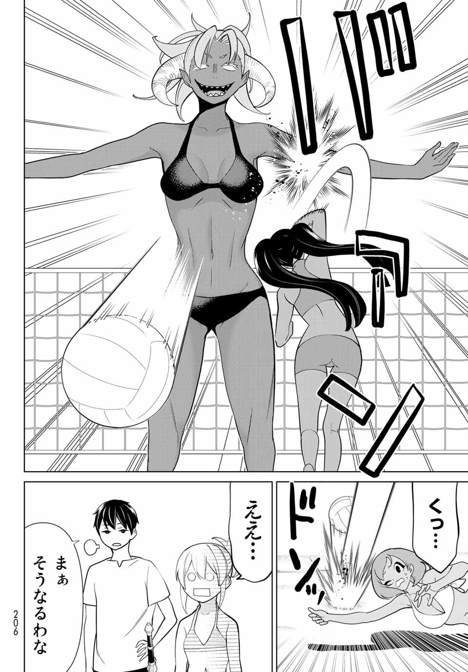 Jikan Teishi Yuusha - Yomei 3-ka no Settei ja Sekai o Sukuu ni wa Mijika Sugiru Chapter 22.2 9ページ
