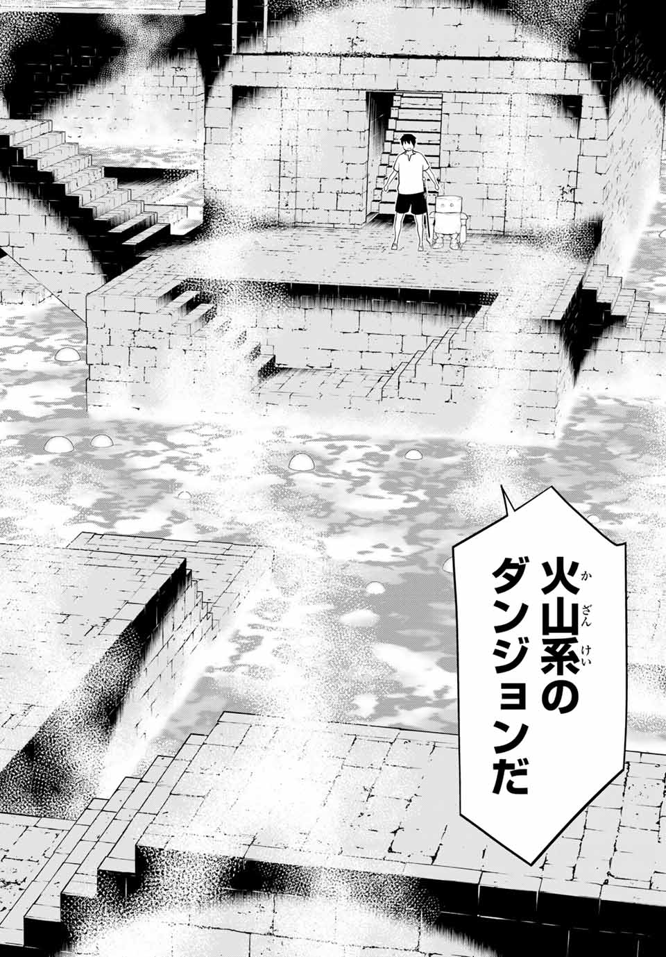 Jikan Teishi Yuusha - Yomei 3-ka no Settei ja Sekai o Sukuu ni wa Mijika Sugiru Chapter 23.2 28ページ