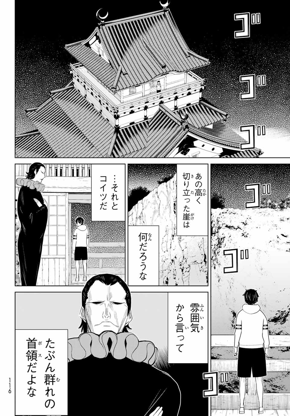 Jikan Teishi Yuusha - Yomei 3-ka no Settei ja Sekai o Sukuu ni wa Mijika Sugiru Chapter 25.1 28ページ