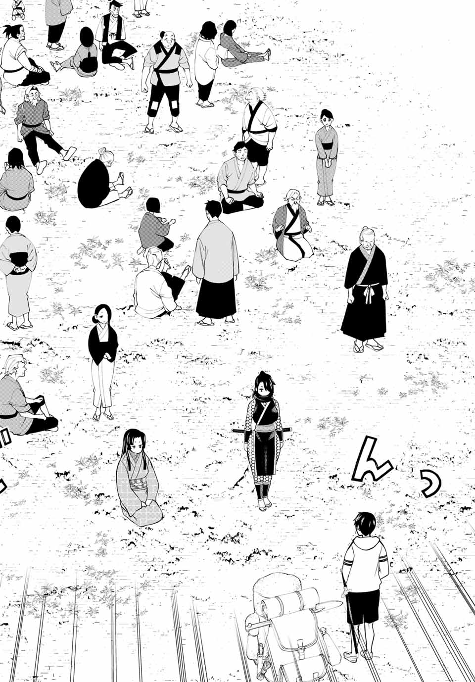 Jikan Teishi Yuusha - Yomei 3-ka no Settei ja Sekai o Sukuu ni wa Mijika Sugiru Chapter 25.2 2ページ