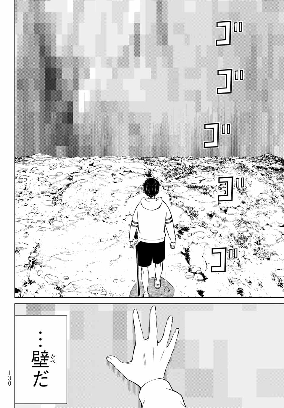 Jikan Teishi Yuusha - Yomei 3-ka no Settei ja Sekai o Sukuu ni wa Mijika Sugiru Chapter 25.2 14ページ