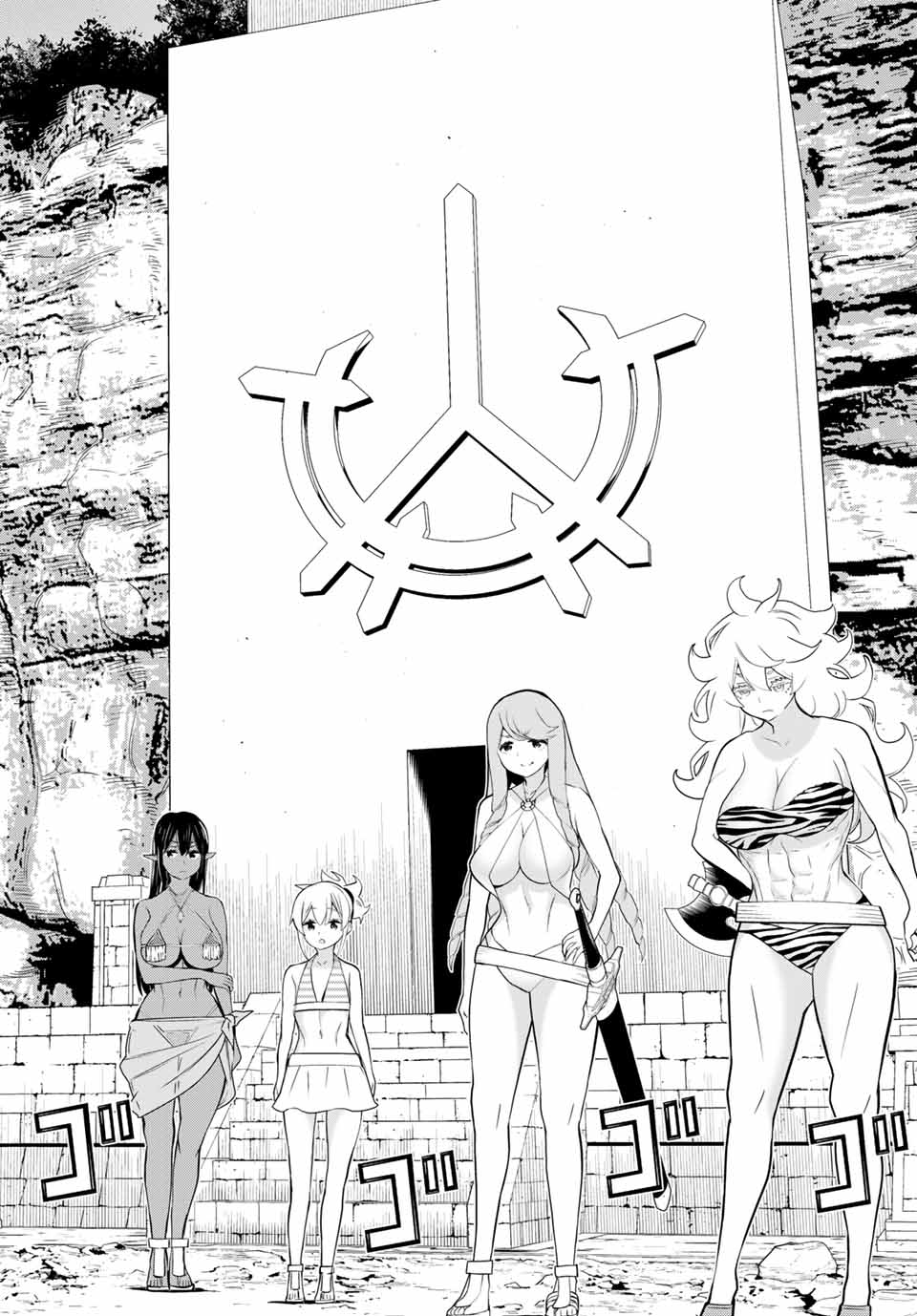 Jikan Teishi Yuusha - Yomei 3-ka no Settei ja Sekai o Sukuu ni wa Mijika Sugiru Chapter 25.2 16ページ