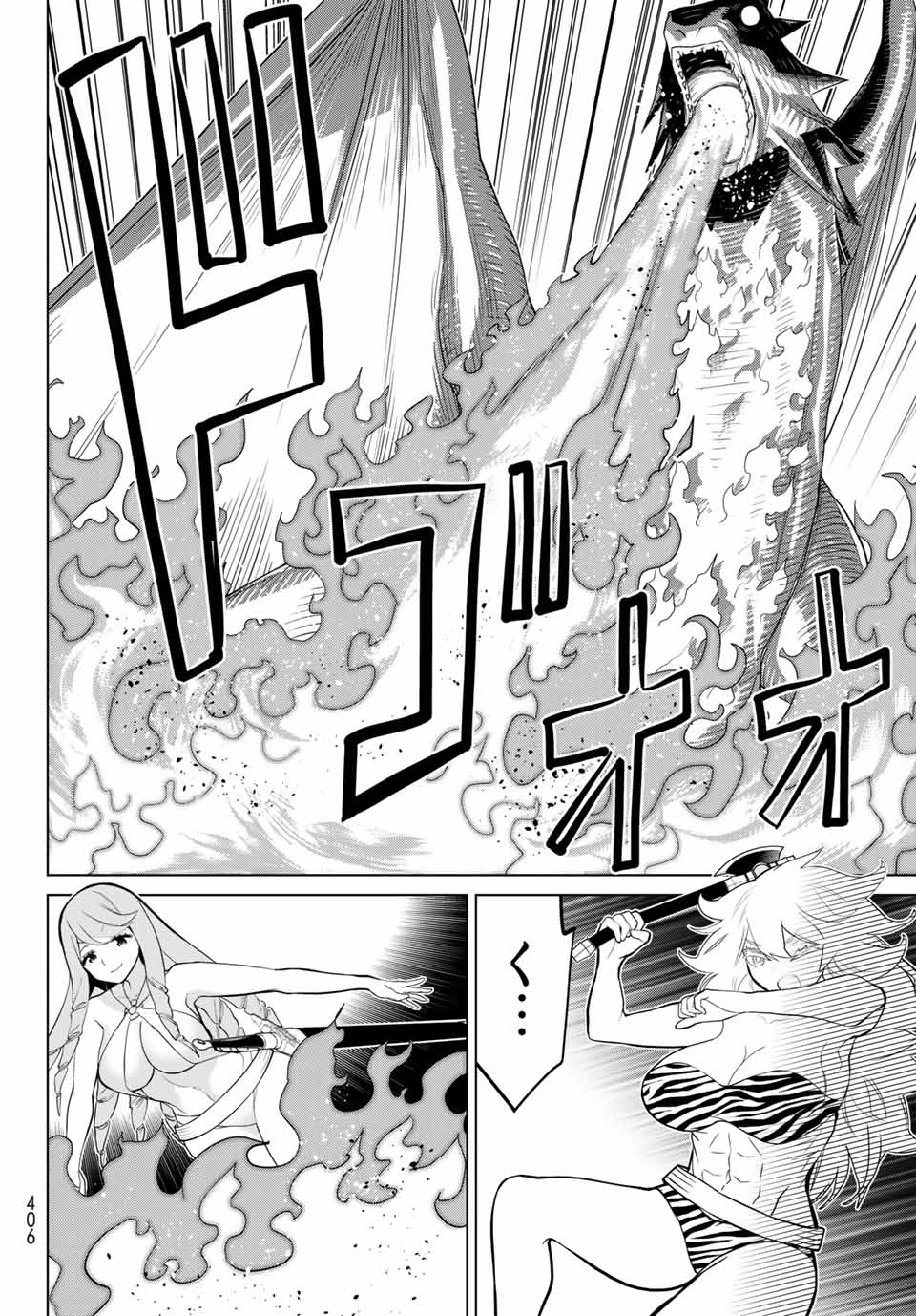 Jikan Teishi Yuusha - Yomei 3-ka no Settei ja Sekai o Sukuu ni wa Mijika Sugiru Chapter 26.1 18ページ