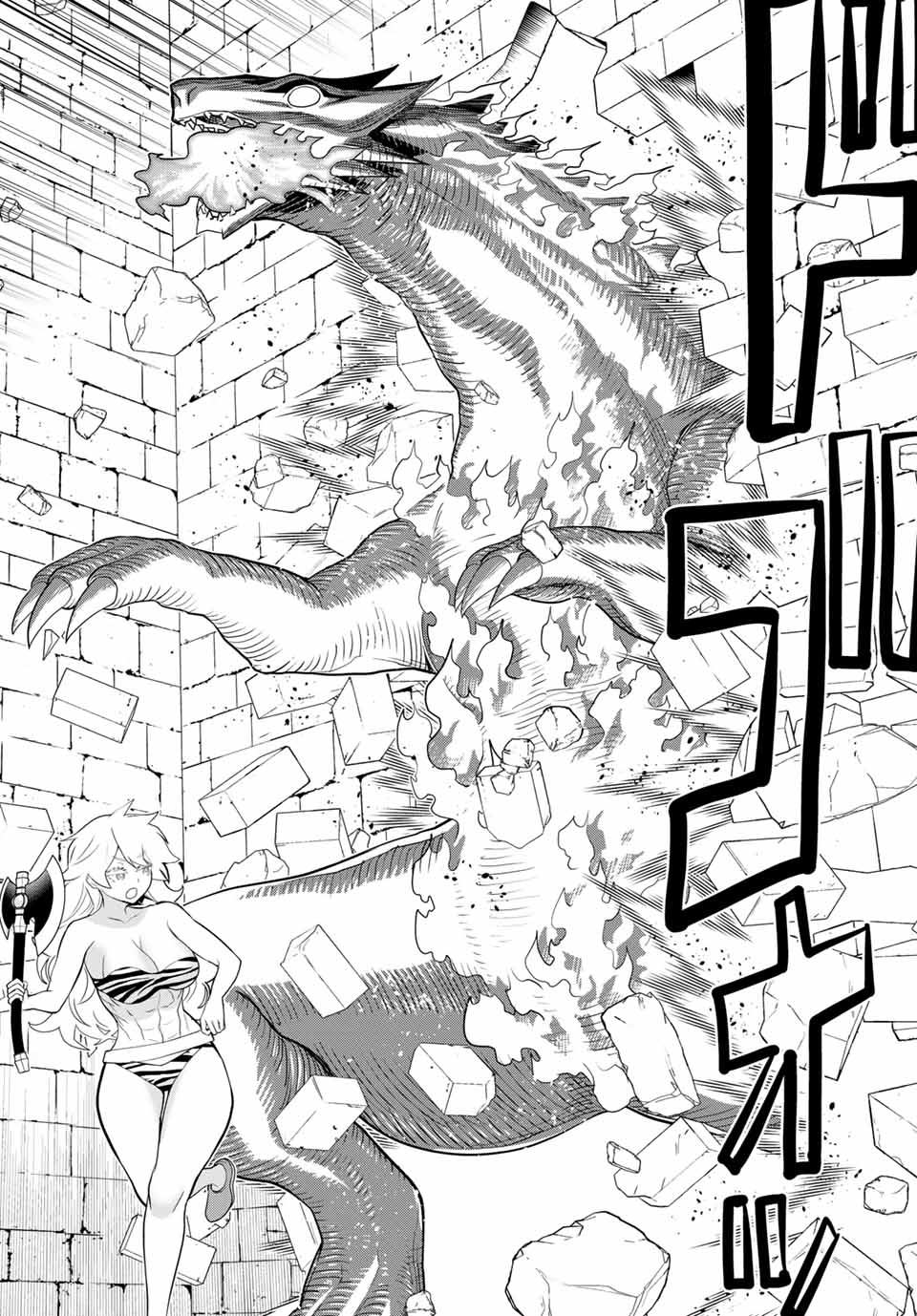 Jikan Teishi Yuusha - Yomei 3-ka no Settei ja Sekai o Sukuu ni wa Mijika Sugiru Chapter 26.1 20ページ