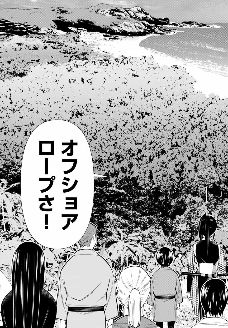 Jikan Teishi Yuusha - Yomei 3-ka no Settei ja Sekai o Sukuu ni wa Mijika Sugiru Chapter 26.2 20ページ