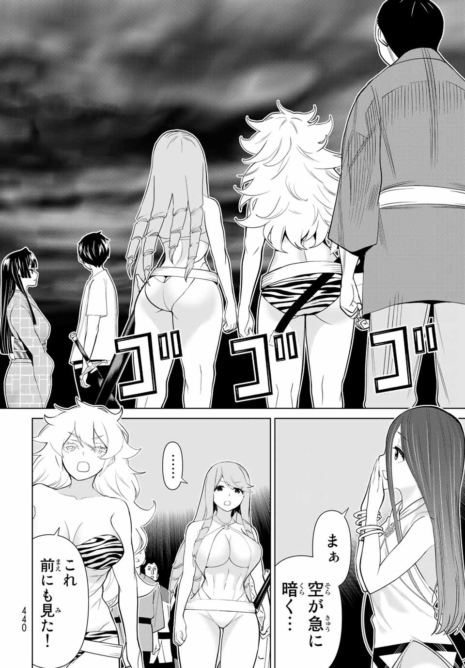 Jikan Teishi Yuusha - Yomei 3-ka no Settei ja Sekai o Sukuu ni wa Mijika Sugiru Chapter 26.2 23ページ