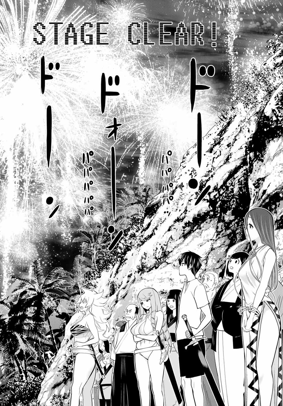 Jikan Teishi Yuusha - Yomei 3-ka no Settei ja Sekai o Sukuu ni wa Mijika Sugiru Chapter 26.2 25ページ