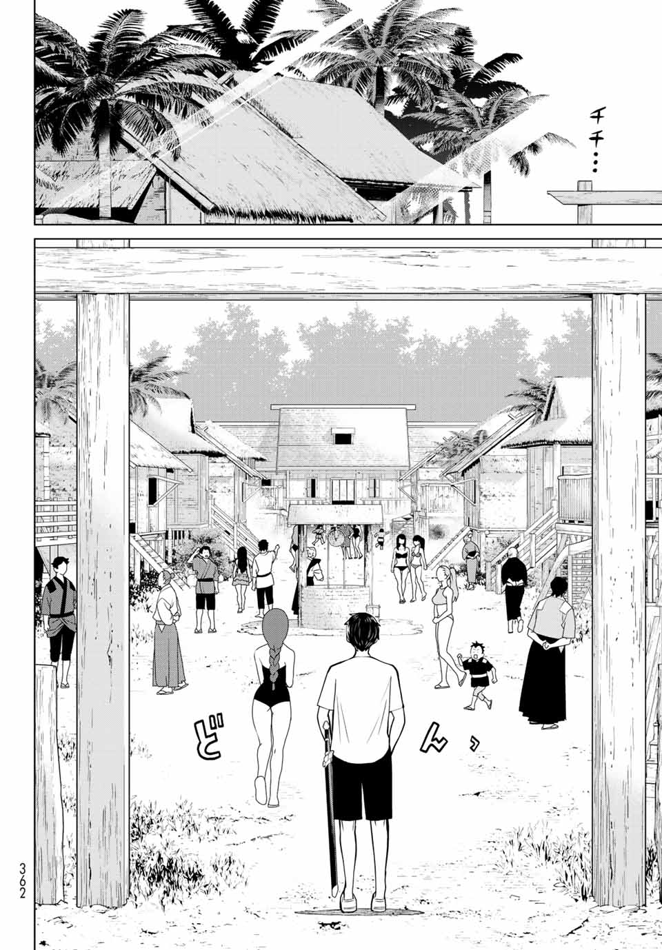 Jikan Teishi Yuusha - Yomei 3-ka no Settei ja Sekai o Sukuu ni wa Mijika Sugiru Chapter 27.1 20ページ