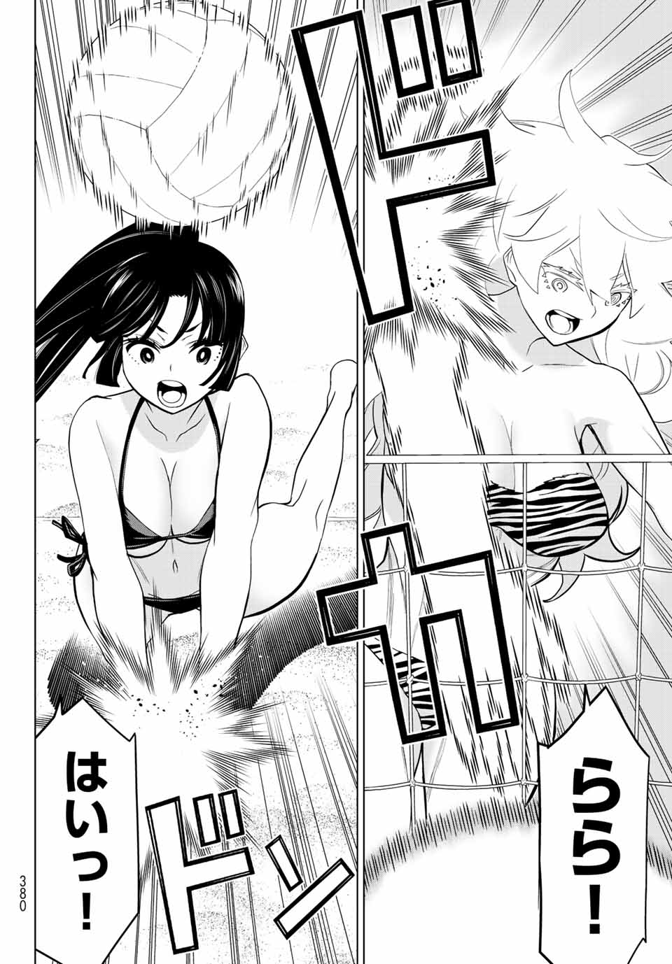 Jikan Teishi Yuusha - Yomei 3-ka no Settei ja Sekai o Sukuu ni wa Mijika Sugiru Chapter 27.2 15ページ