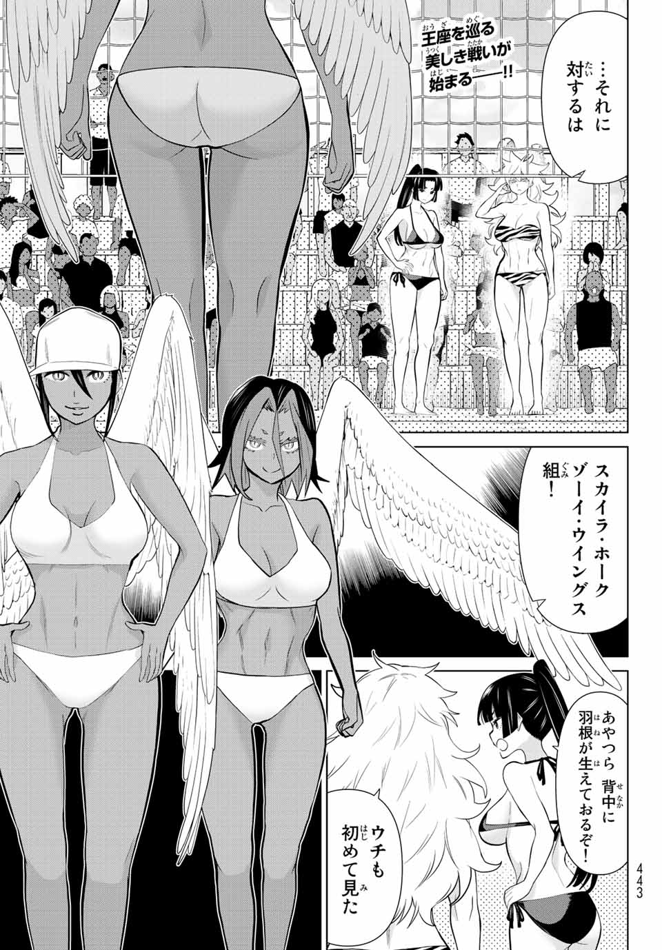 Jikan Teishi Yuusha - Yomei 3-ka no Settei ja Sekai o Sukuu ni wa Mijika Sugiru Chapter 28.1 1ページ