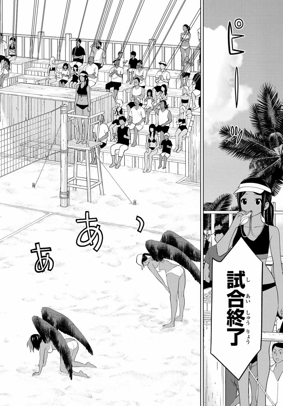 Jikan Teishi Yuusha - Yomei 3-ka no Settei ja Sekai o Sukuu ni wa Mijika Sugiru Chapter 28.1 16ページ