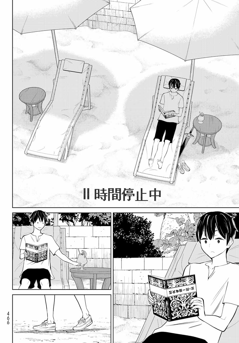 Jikan Teishi Yuusha - Yomei 3-ka no Settei ja Sekai o Sukuu ni wa Mijika Sugiru Chapter 28.1 24ページ
