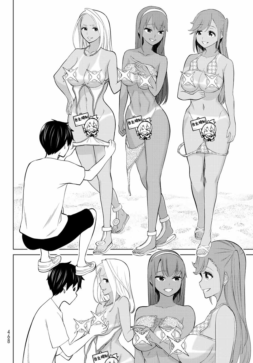 Jikan Teishi Yuusha - Yomei 3-ka no Settei ja Sekai o Sukuu ni wa Mijika Sugiru Chapter 28.1 26ページ